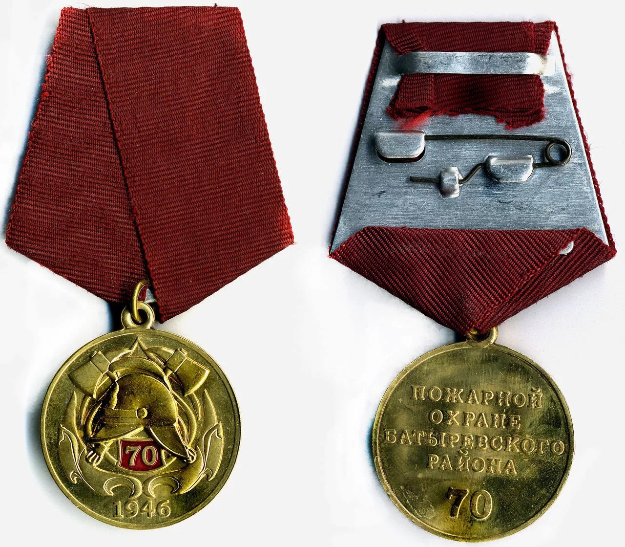 70 ЛЕТ ПОЖАРНОЙ ОХРАНЕ БАТЫРЕВСКОГО РАЙОНА