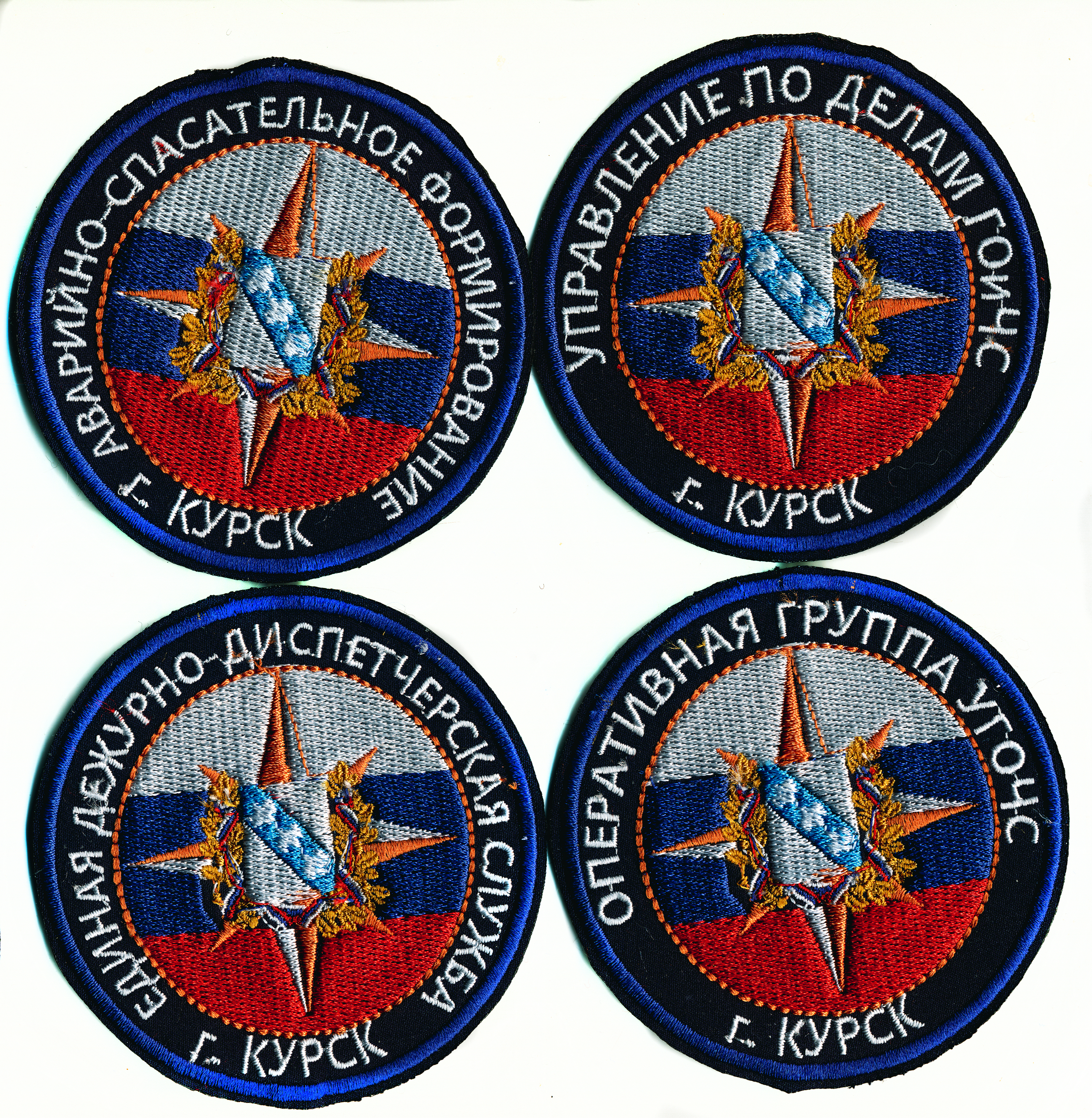 ГОЧС г.Курск