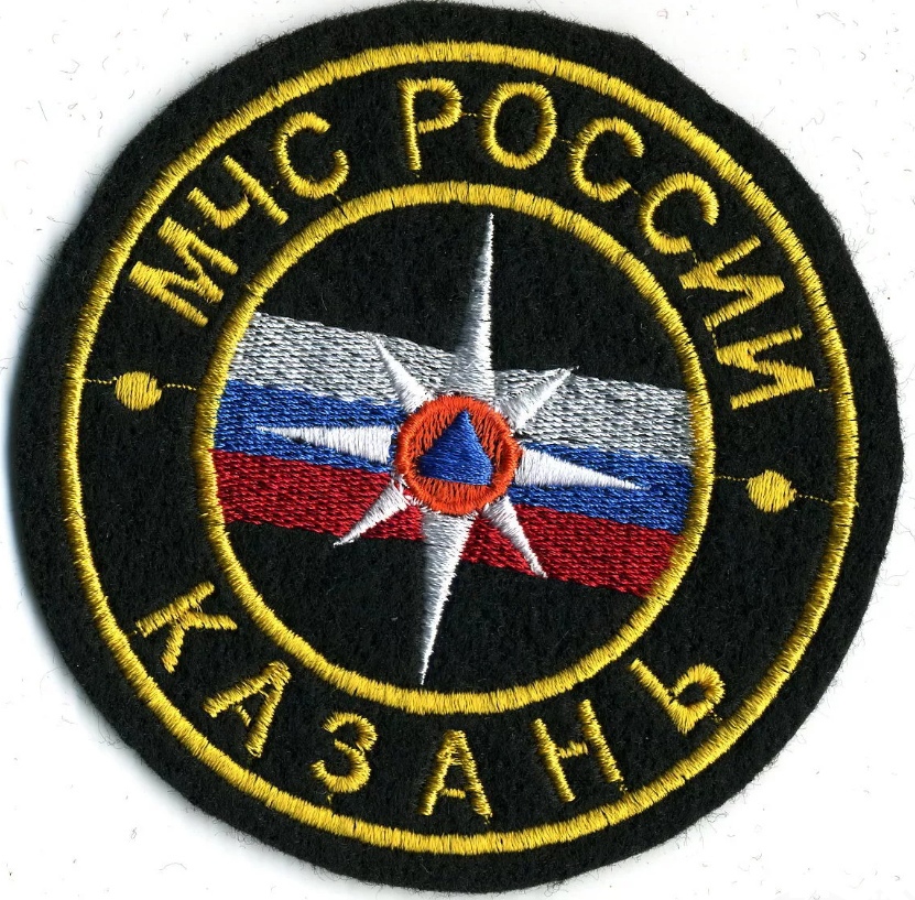 МЧС Субъекты Казань