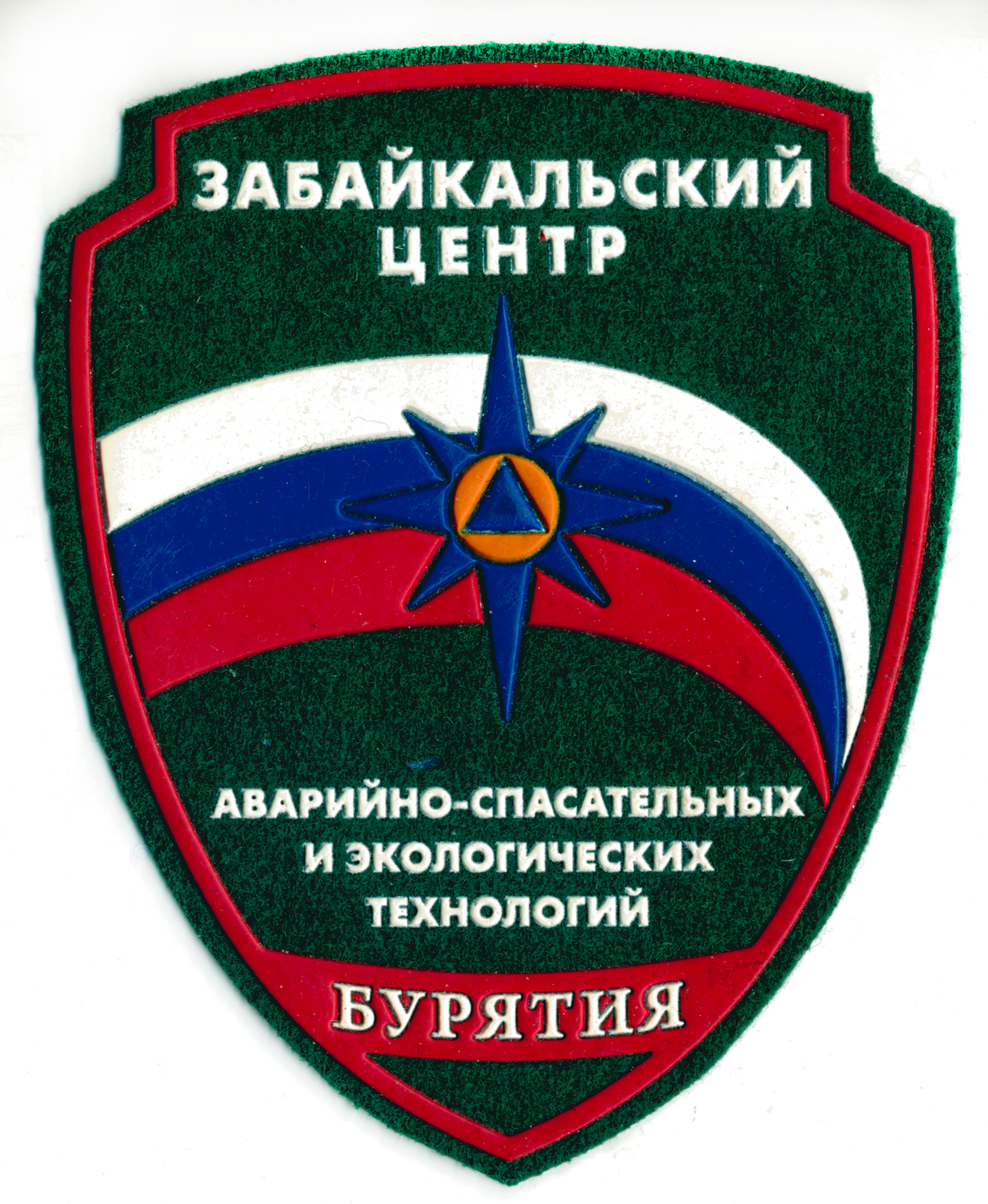 ЗАБАЙКАЛЬСКИЙ ЦЕНТР АВАРИЙНО-СПАСАТЕЛЬНЫХ И ЭКОЛГИЙ БУРЯТИЯ