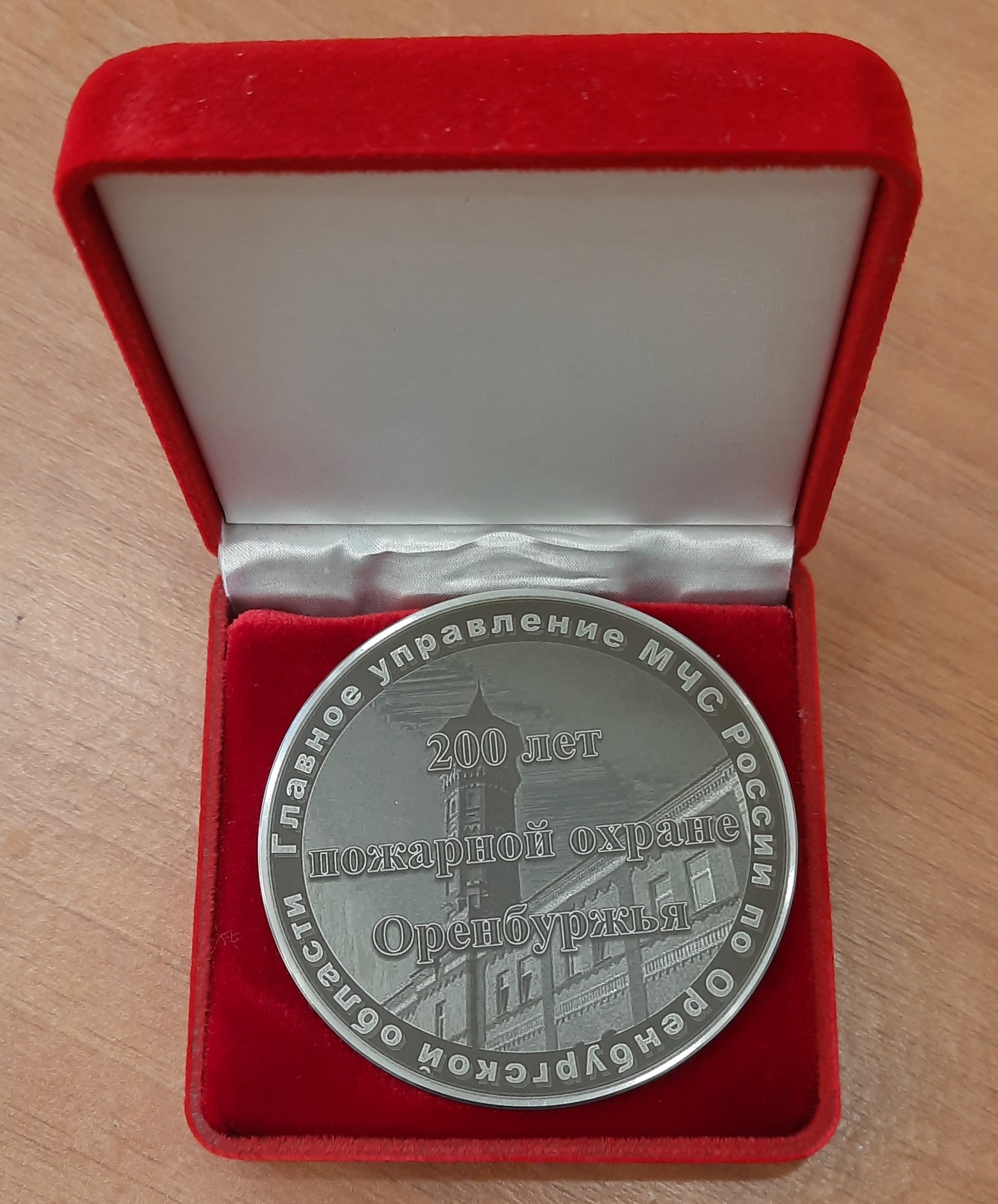 Настольная медаль 