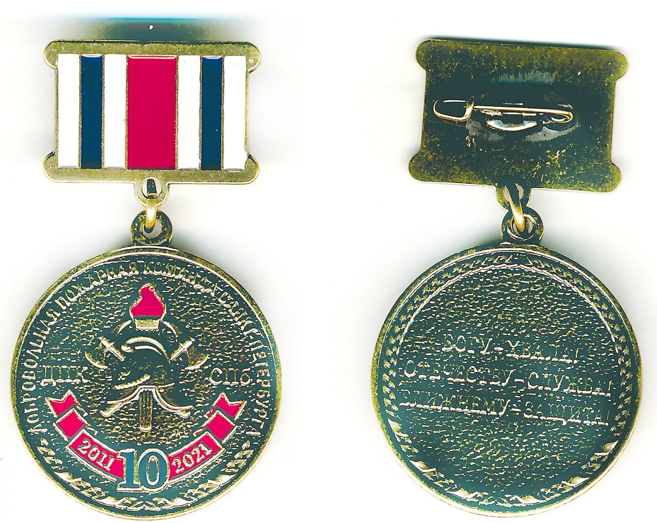 10 лет ДПК СПБ 2011-2021