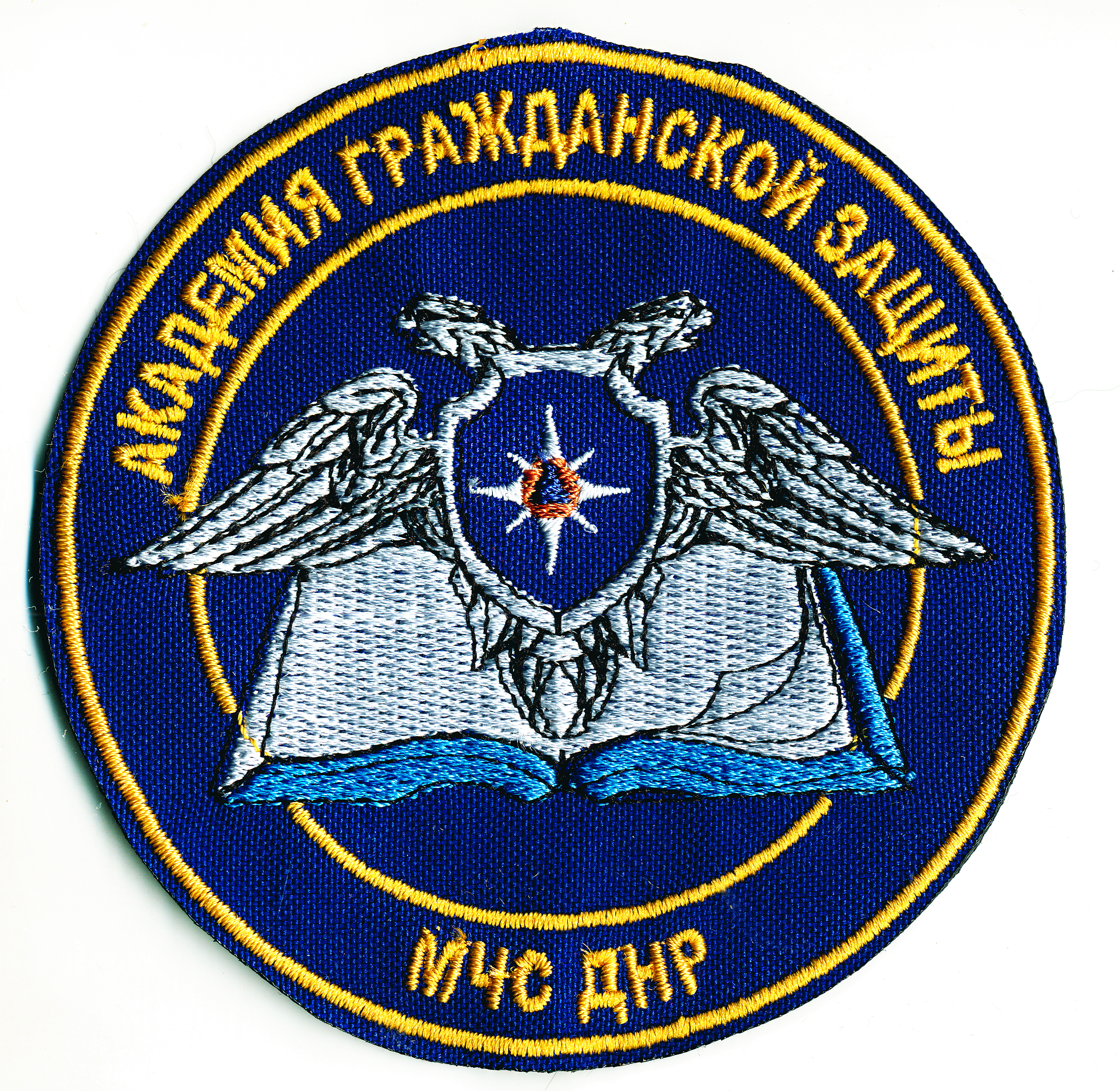 ДНР МЧС АГЗ