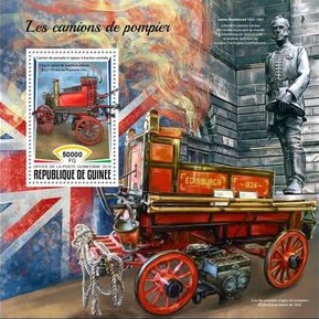 Пожарная техника (Гвинея. 08.08.2018г.)