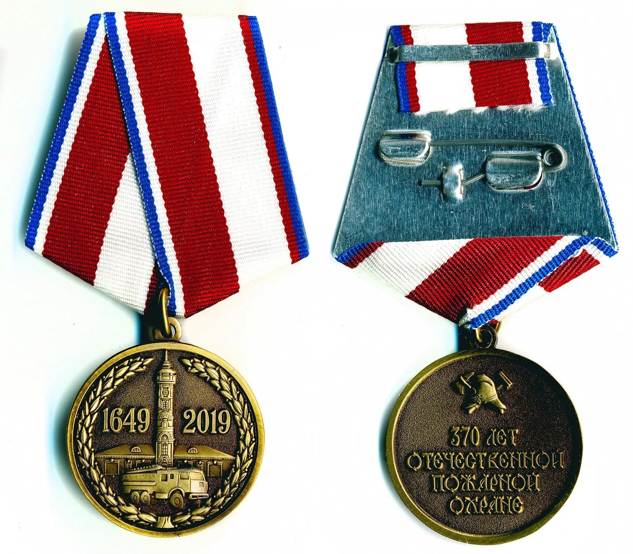370 лет ОТЕЧЕСТВЕННОЙ ПОЖАРНОЙ ОХРАНЕ