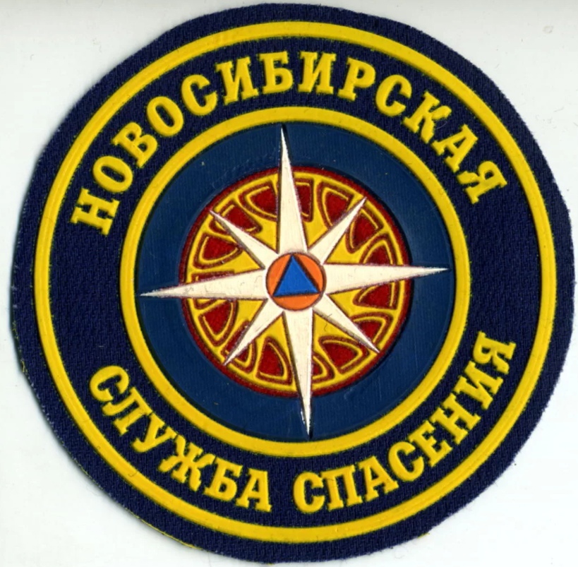 Новосибирская СС