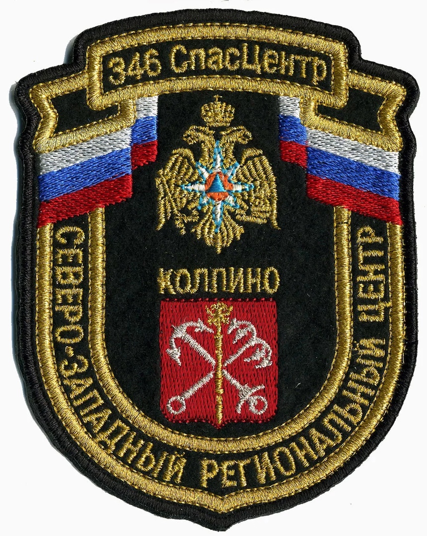 346 СПАСЦЕНТР СевЗап РЦ КОЛПИНО 1 