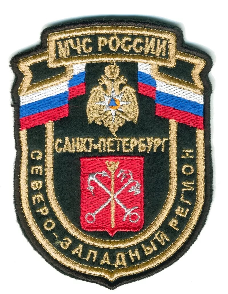 МЧС РОССИИ СЕВЕРО-ЗАПАДНЫЙ РЕГИОН САНКТ-ПЕТЕРБУРГ