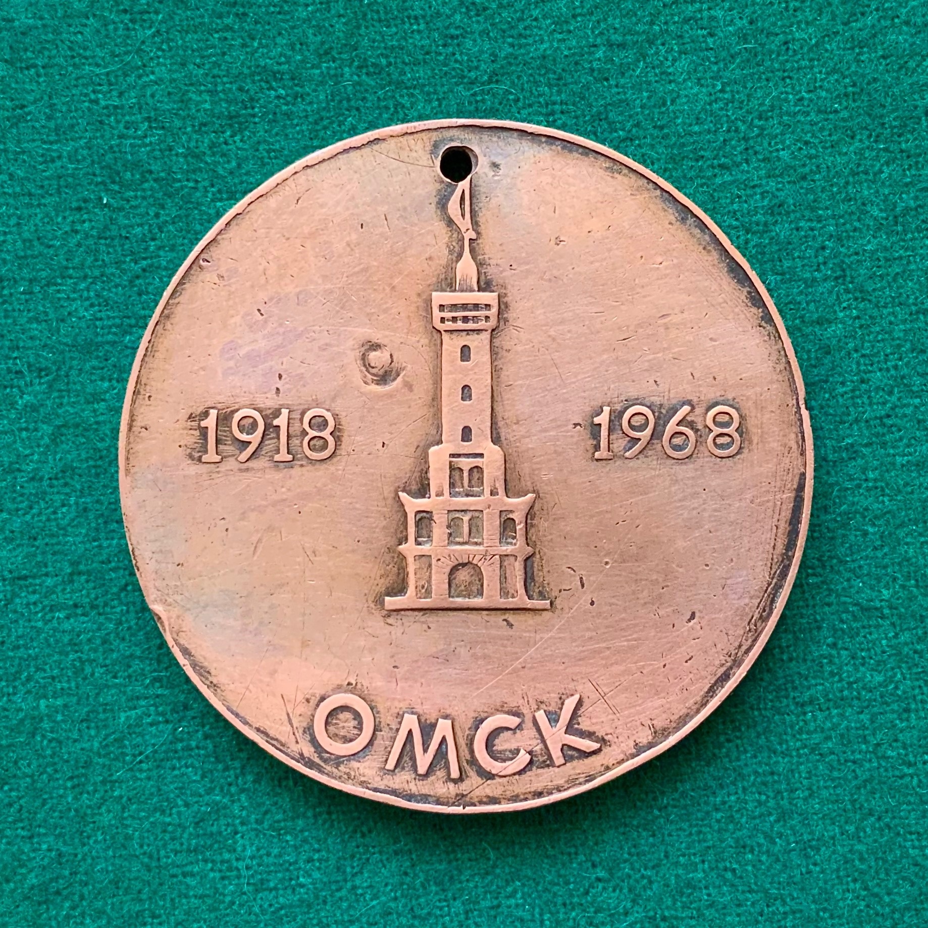 Настольная медаль 