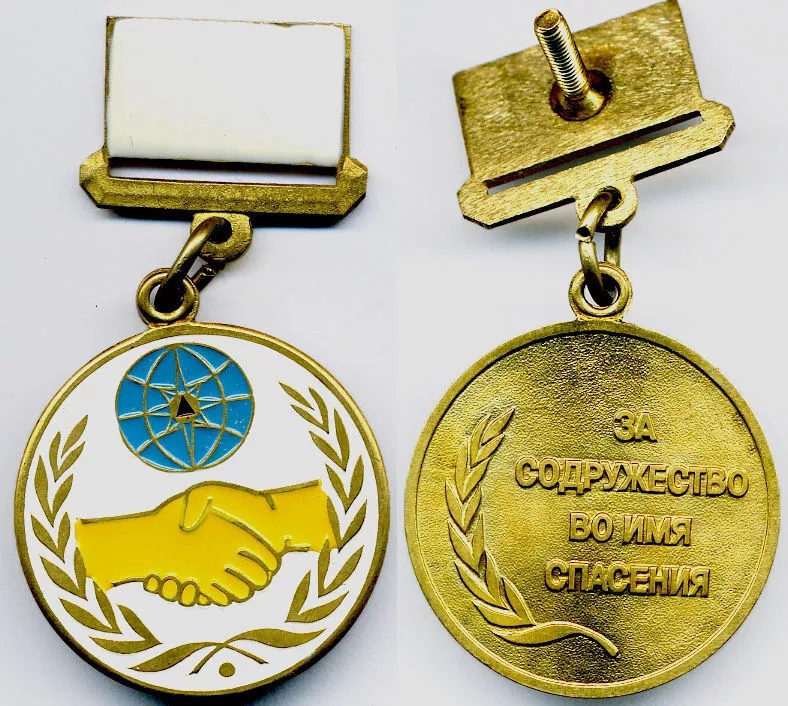 ЗА СОДРУЖЕСТВО ВО ИМЯ СПАСЕНИЯ