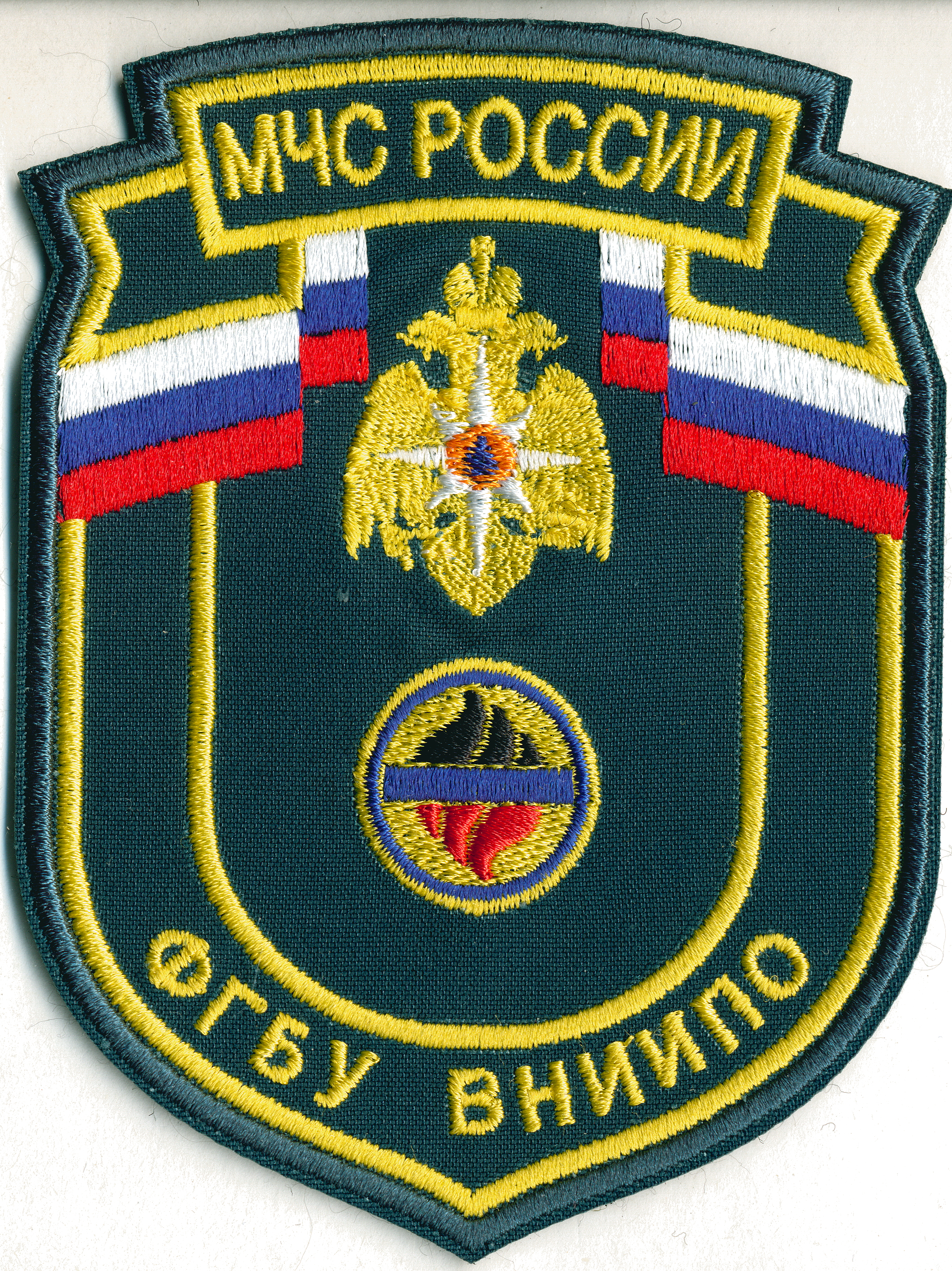 МЧС РОССИИ ФГБУ ВНИИПО