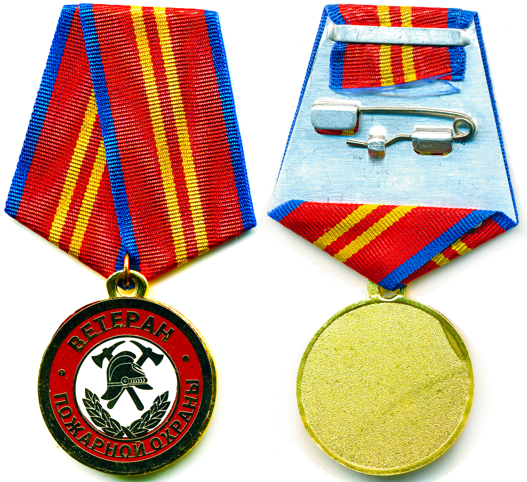 ВЕТЕРАН ПОЖАРНОЙ ОХРАНЫ