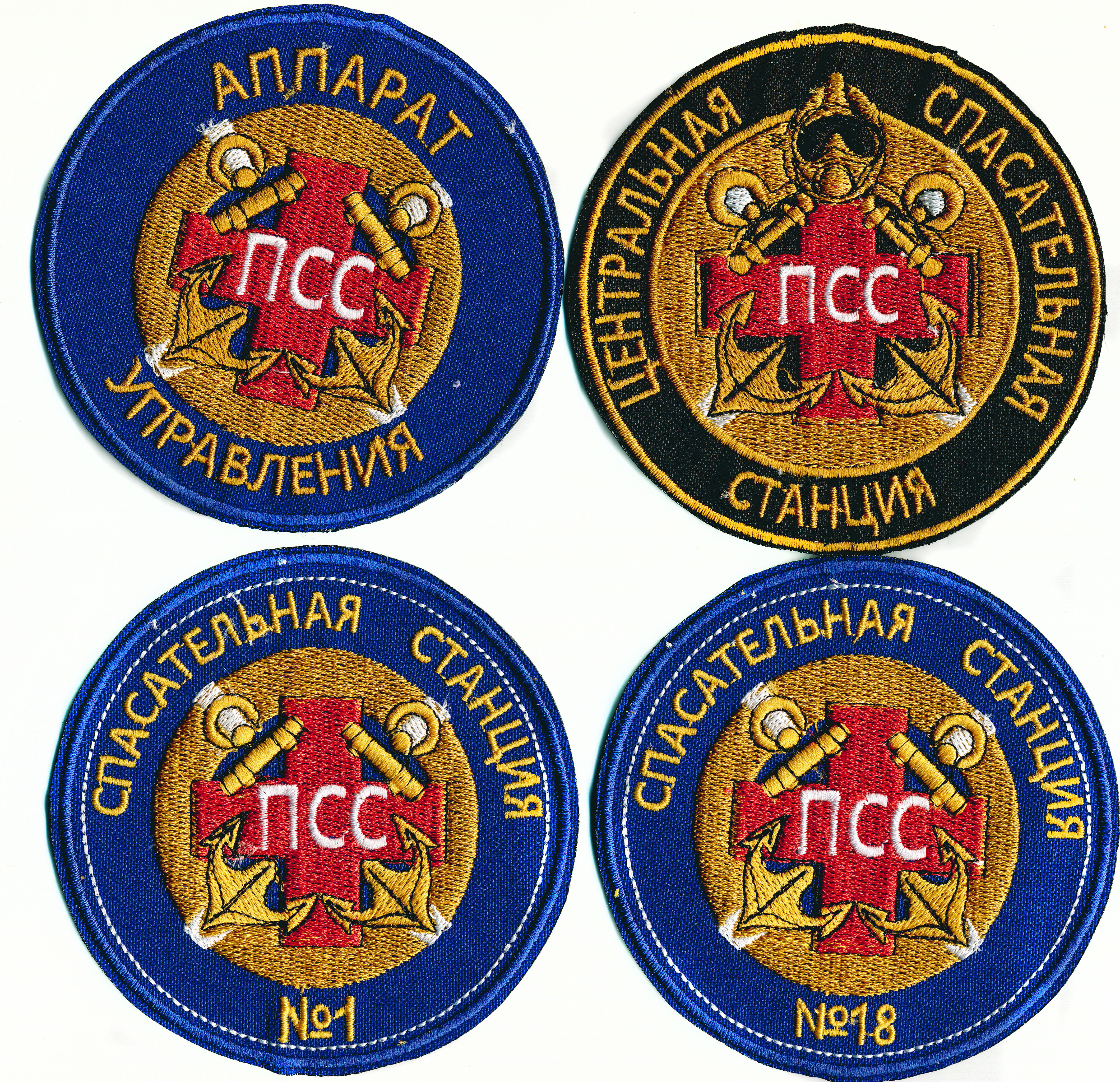 ПСС СПАССТАНЦИЯ СПб