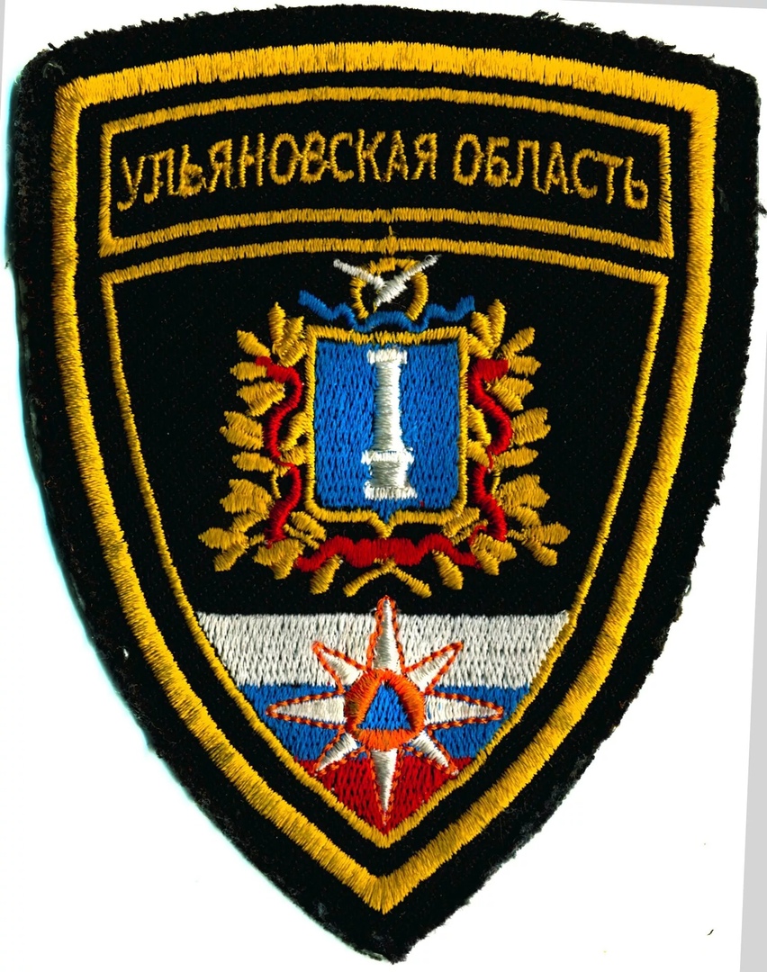 ГО и ЧС УЛЬЯНОВСКАЯ ОБЛАСТЬ