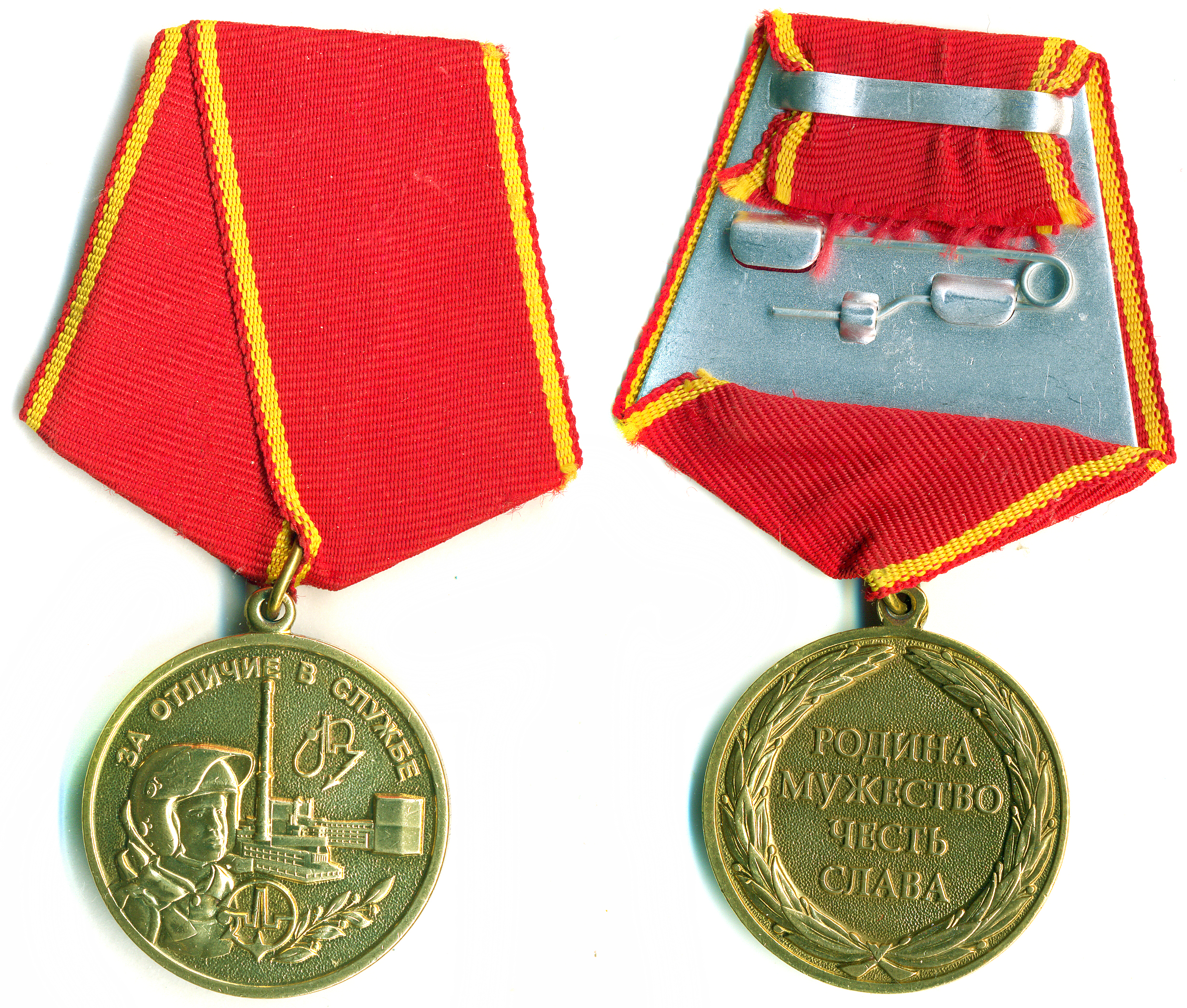 РОСАТОМ АЭС СОСНОВЫ БОР ЗА ОТЛИЧИЕ В СЛУЖБЕ