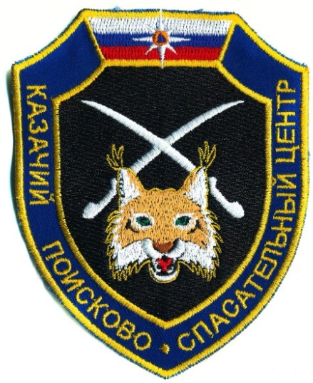 КАЗАЧИЙ ПСЦ