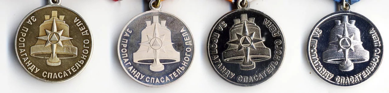 МЧС РОССИИ За пропаганду спасательного дела