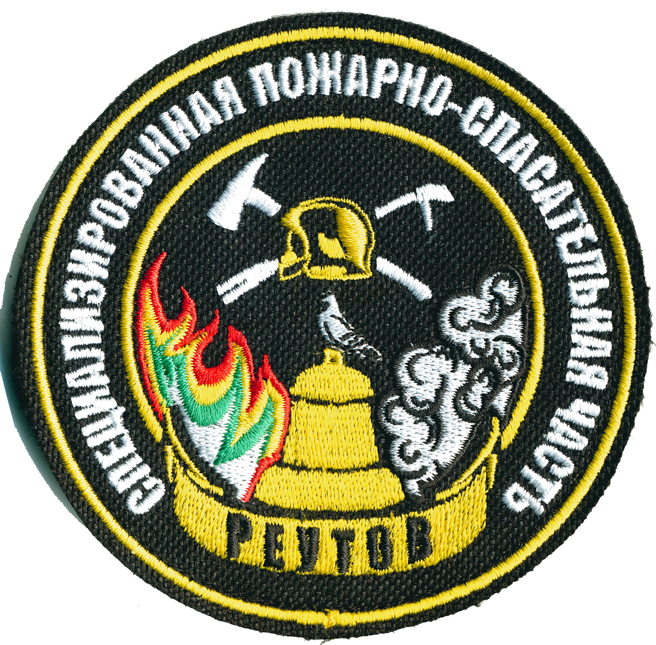 спсч реутов