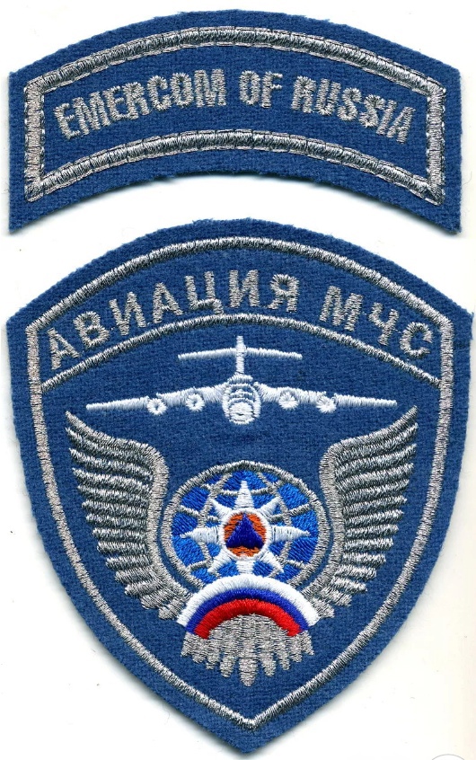 Авиация МЧС РОССИЯ 3