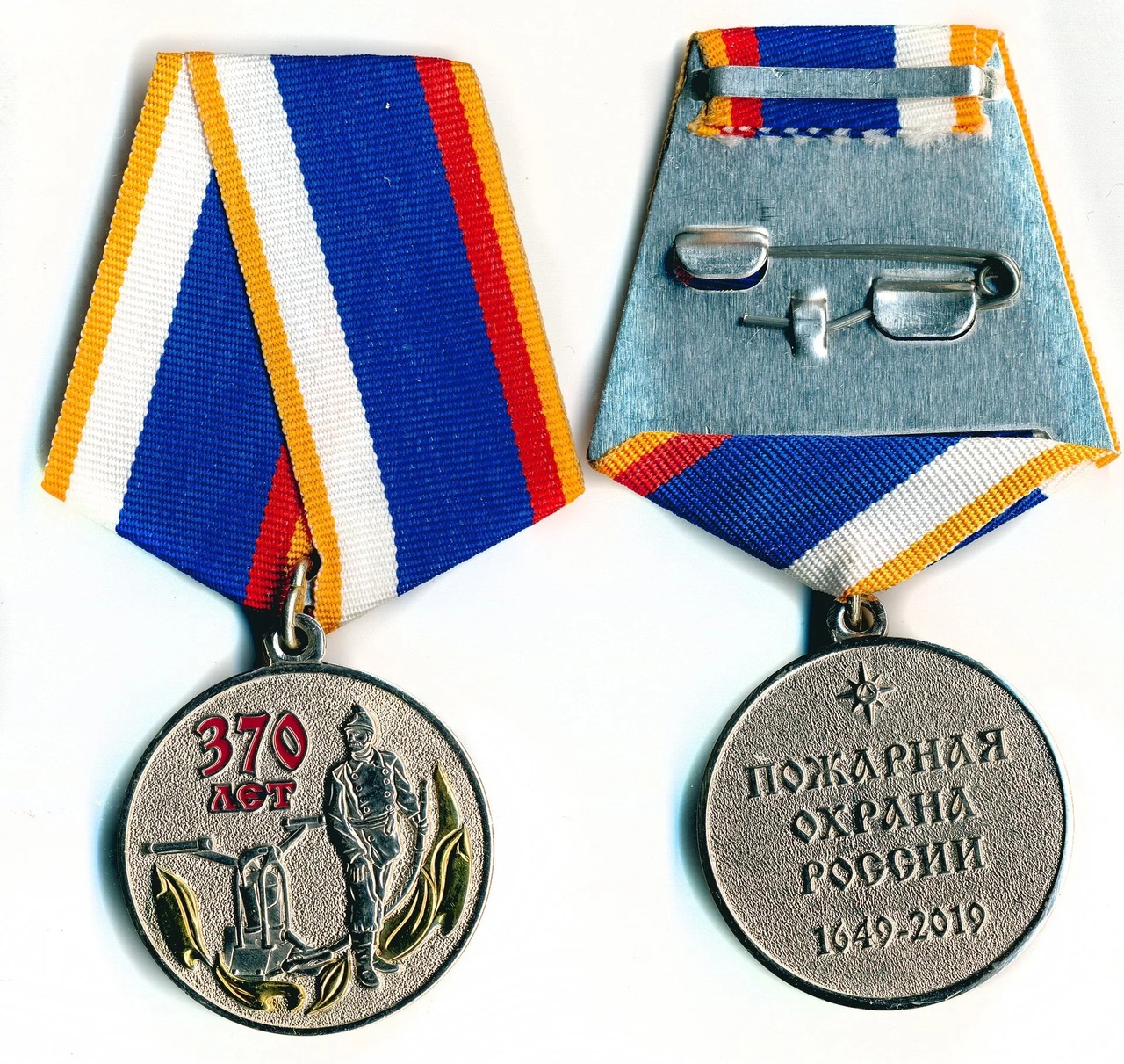 370 лет ПО РОССИИ ПСП мед сер