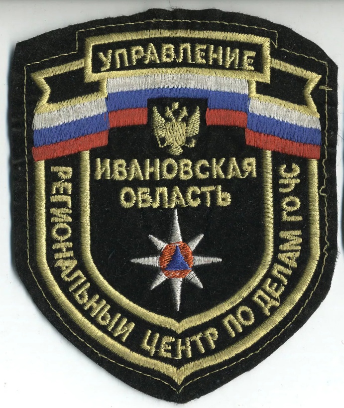 УПРАВЛЕНИЕ Региональный центр Ивановская об-ть