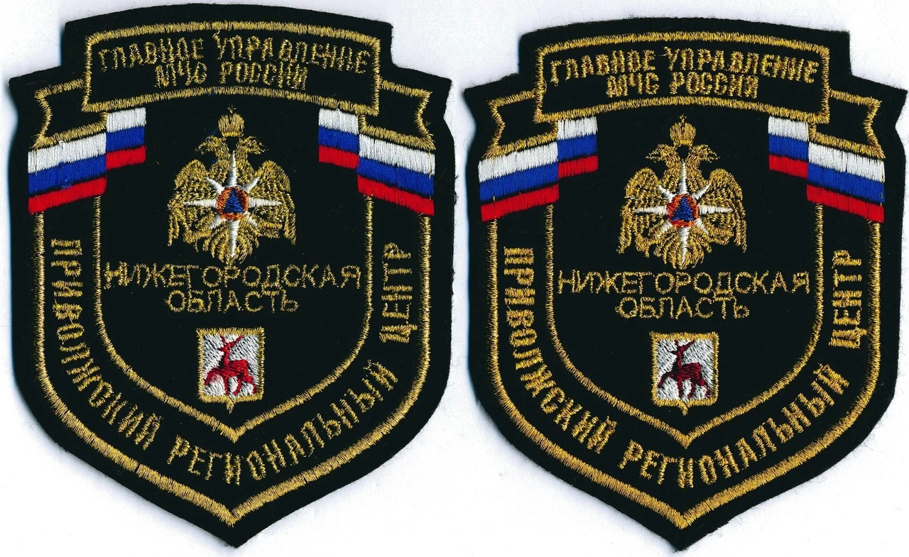 Прив.Р.Ц. ГУ МЧС России Нижегородская об-ть вар 1