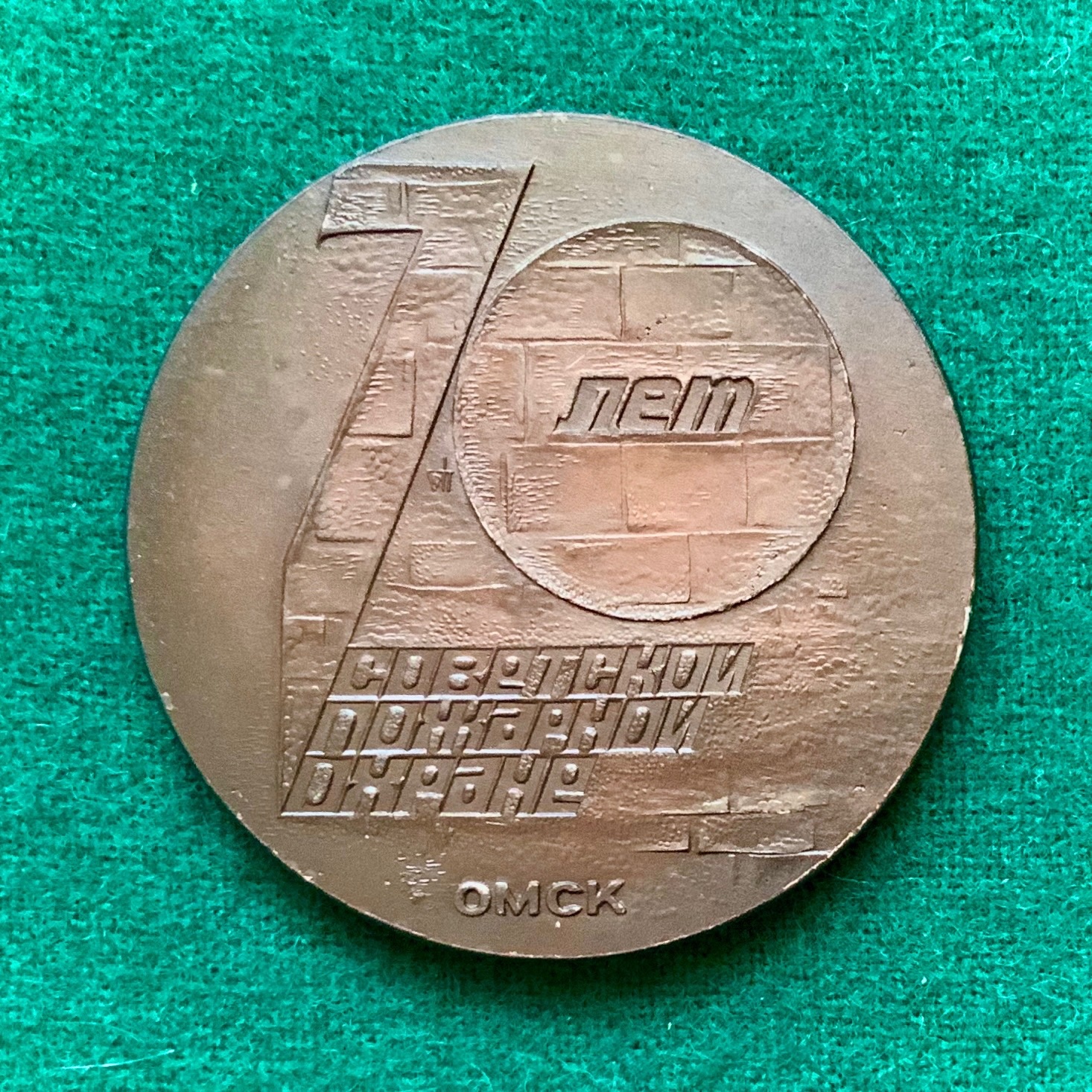 Настольная медаль 