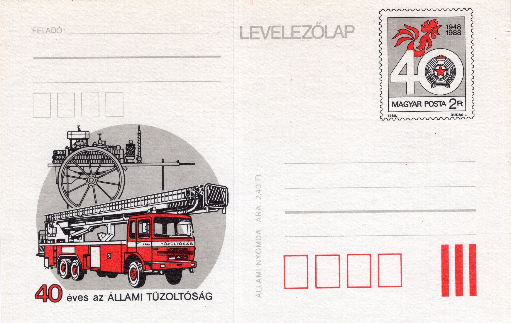 40 лет Государственной противопожарной службе (Маркированная почтовая карточка. Венгрия. 1988г.)