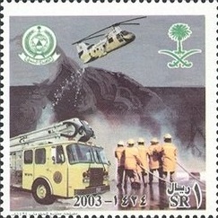 Пожарная служба (Саудовская Аравия. 29.04.2003г.)