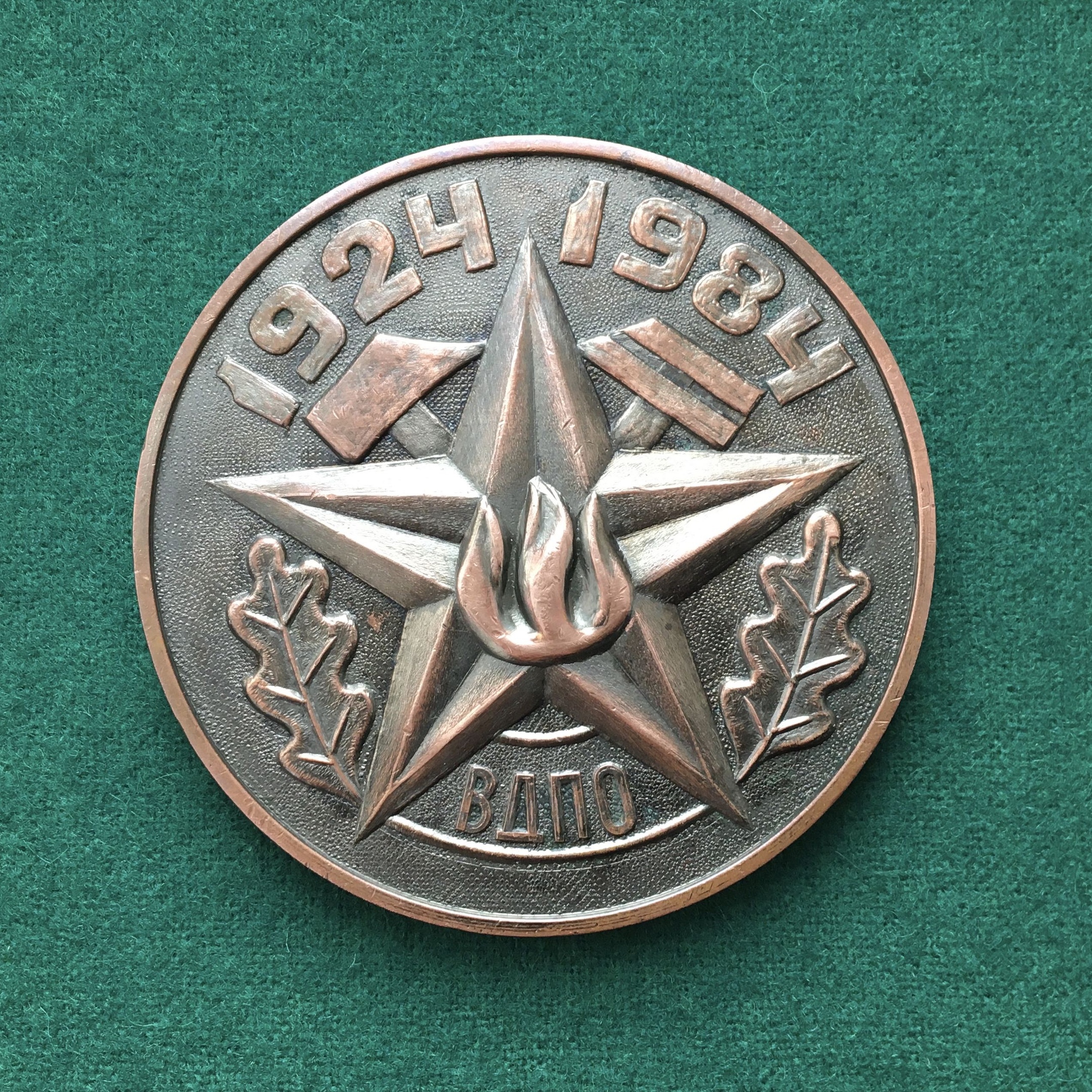 Настольная медаль 