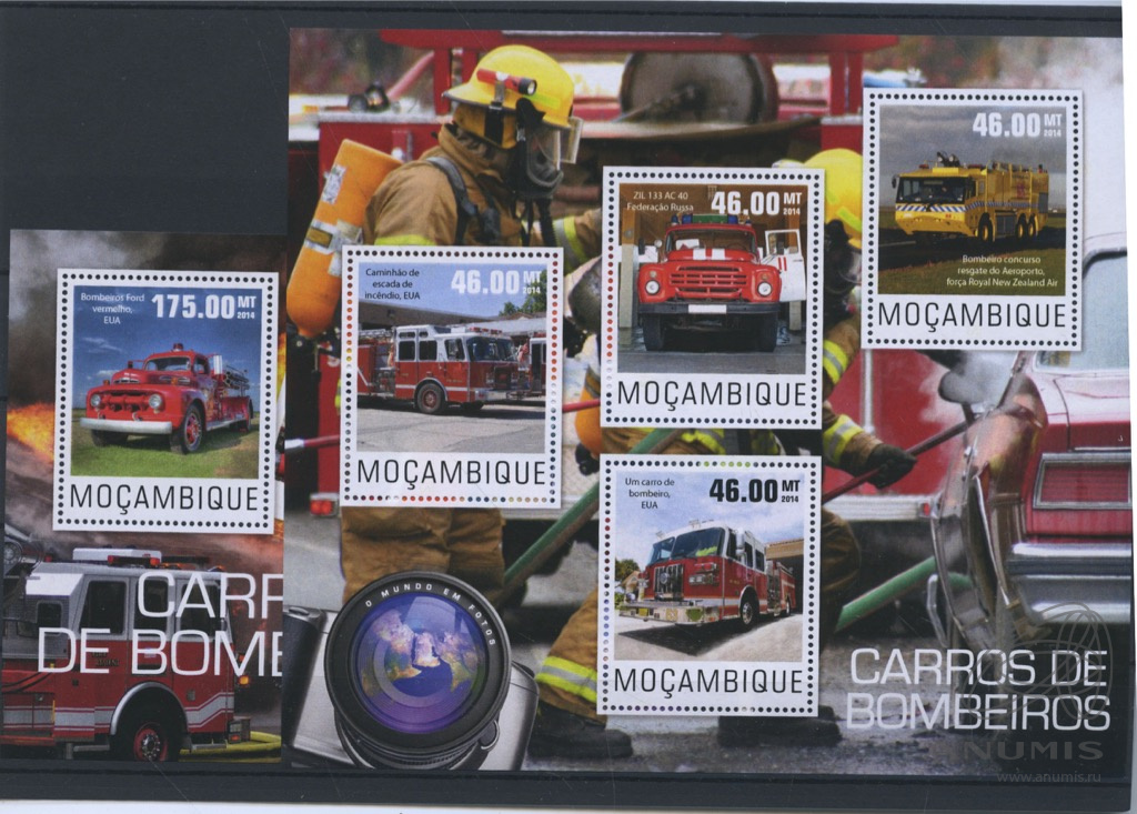 Пожарные машины. Мозамбик. (2014)