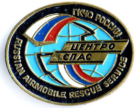 ЦЕНТРОСПАС