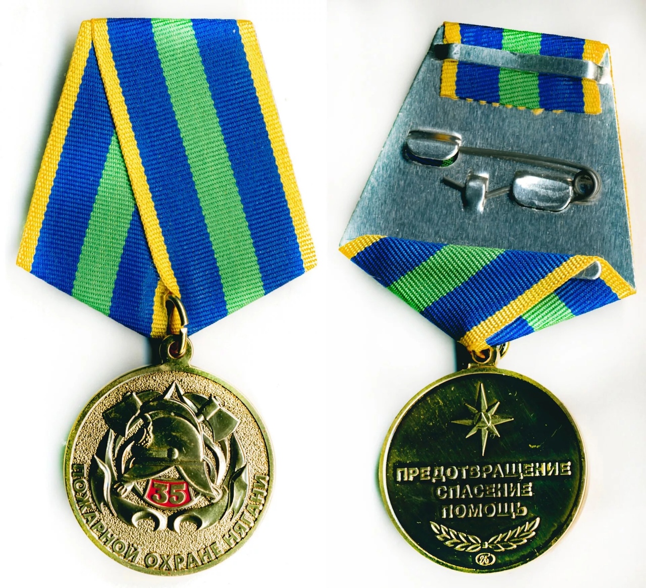 35 лет ПОЖАРНОЙ ОХРАНЕ НЯГАНИ