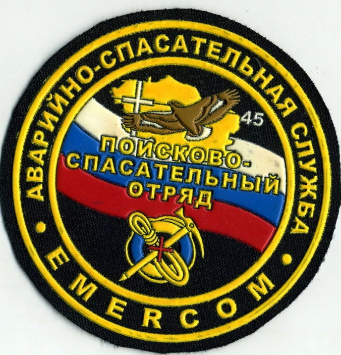 СТАВРОПОЛЬСКИЙ КРАЙ АСС ПСО