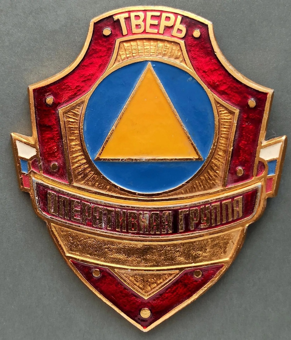 ТВЕРЬ ОПЕРАТИВНАЯ ГРУППА