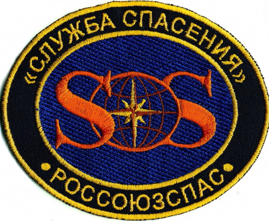 СЛУЖБА СПАСЕНИЯ РОССОЮЗСПАС