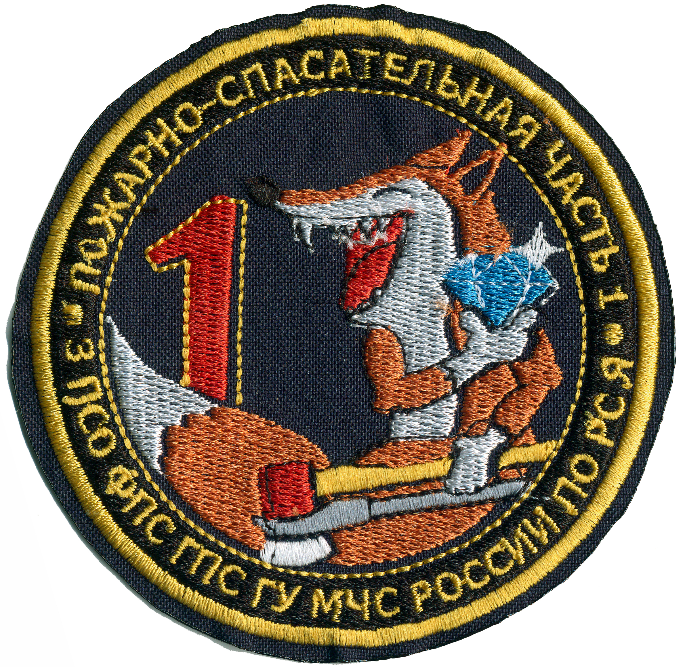 ПСЧ №1 3ПСО ФПС ГПС ГУ МЧС РОССИИ ПО Р СЯ