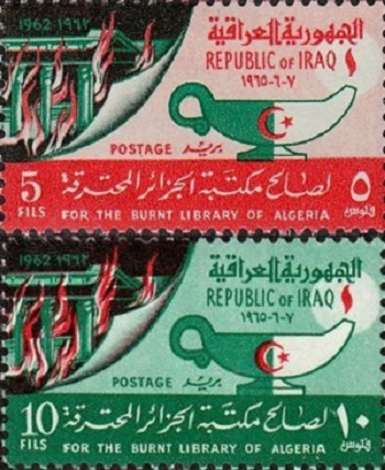 Пожар в библиотеке Алжирского университета (Ирак. 07.06.1965г.)