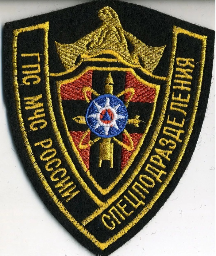 ГПС Спец.подр-ие