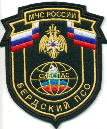 СИБСПАС ПСО