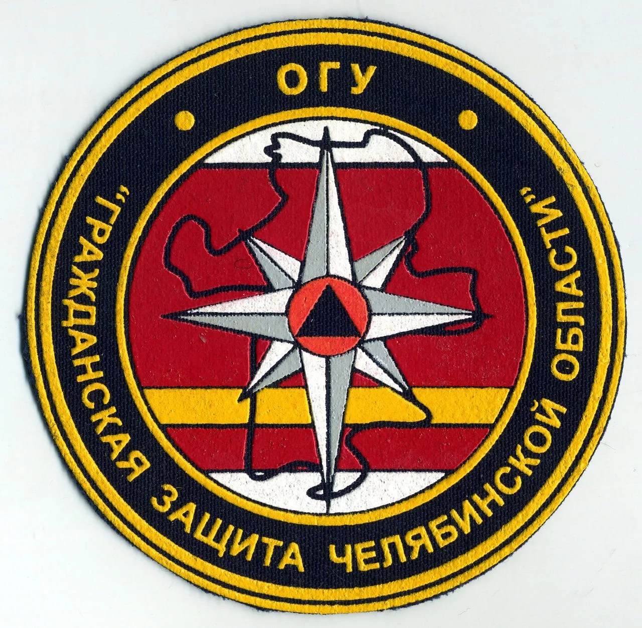 ОГУ ГРАЖДАНСКАЯ ЗАЩИТА ЧЕЛЯБИНСКОЙ ОБЛАСТИ