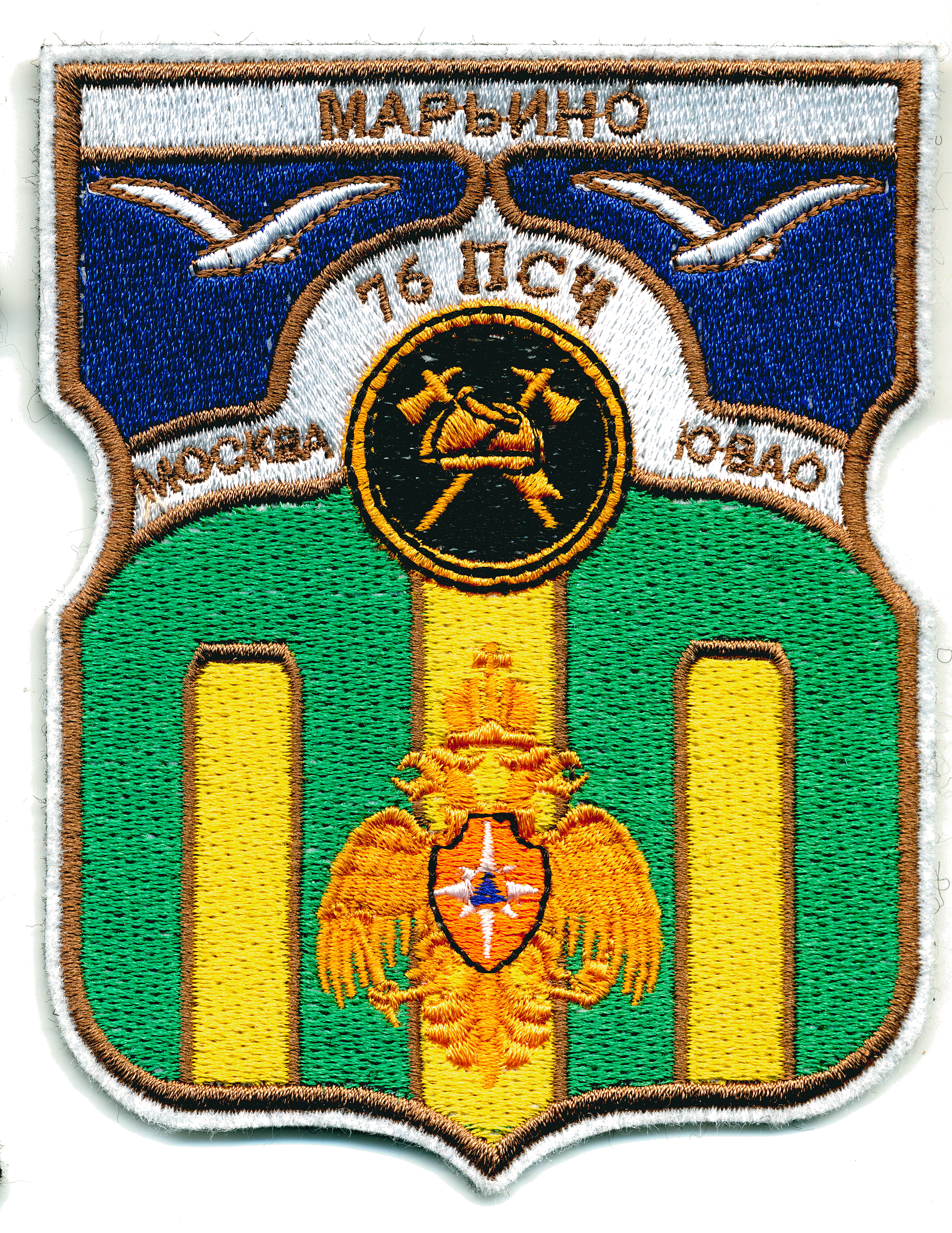 76 ПСЧ МОСКВА ЮВАО МАРЬИНО