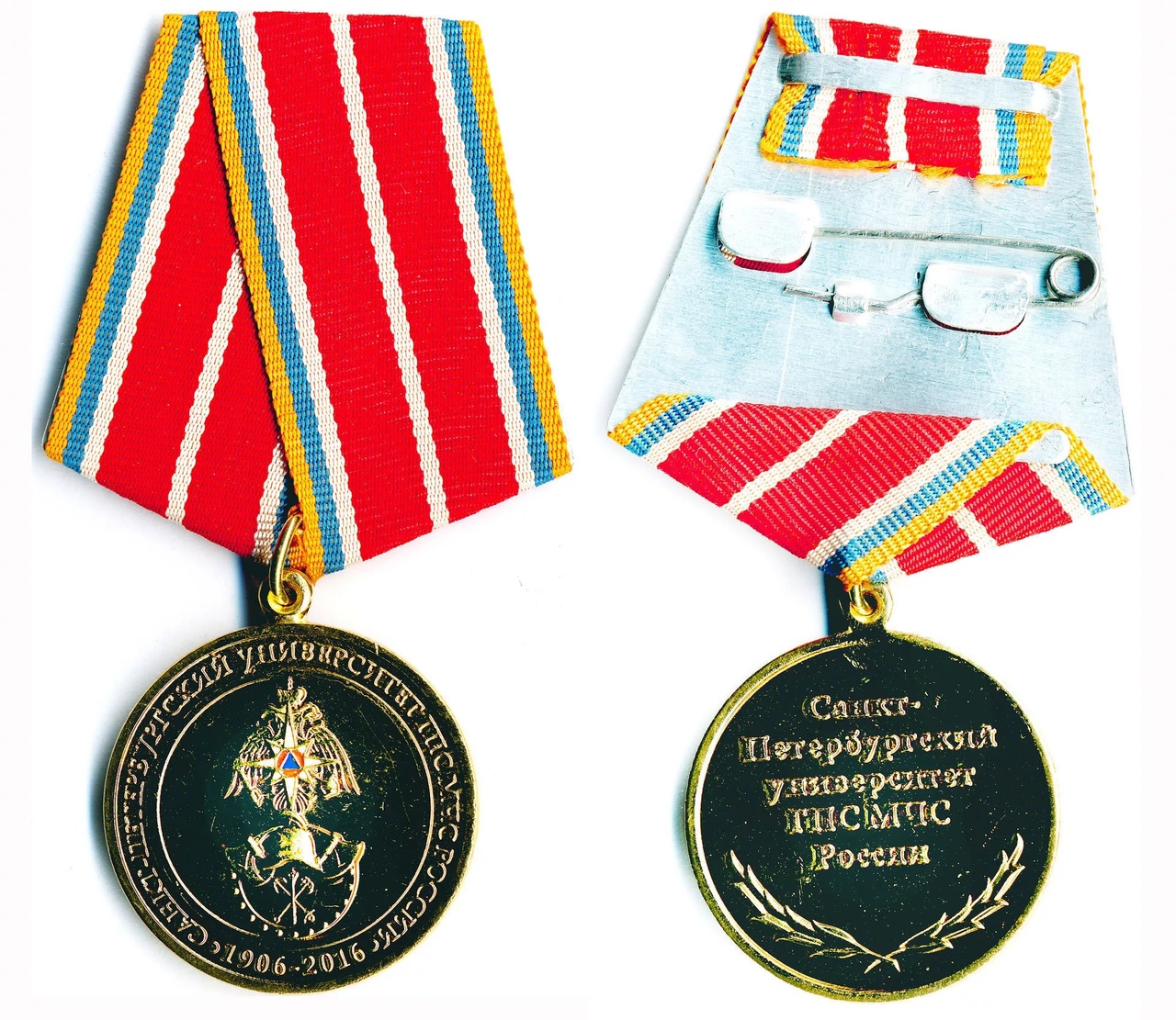 120 лет УНИВЕРСИТЕТ ГПС МЧС РОССИИ СПБ