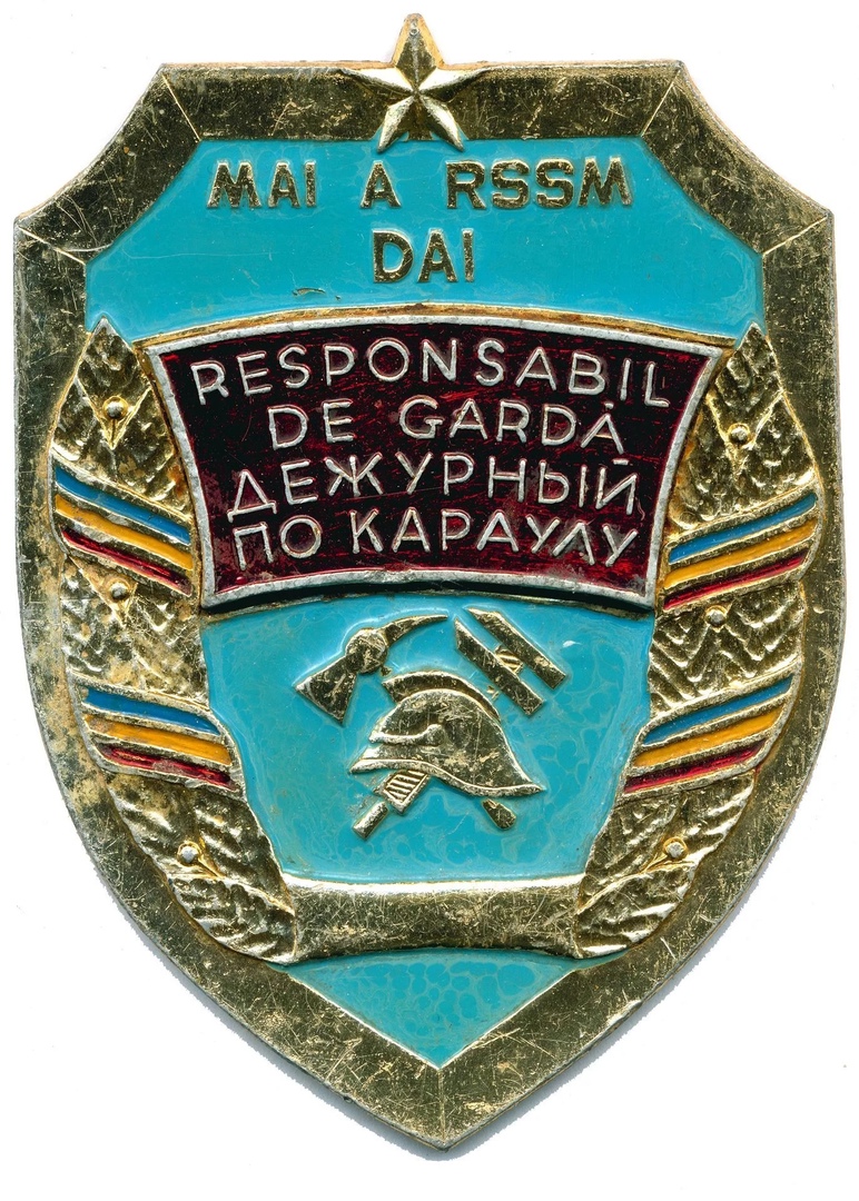 ПО МОЛДАВИЯ ДЕЖУРНЫЙ ПО КАРАУЛУ