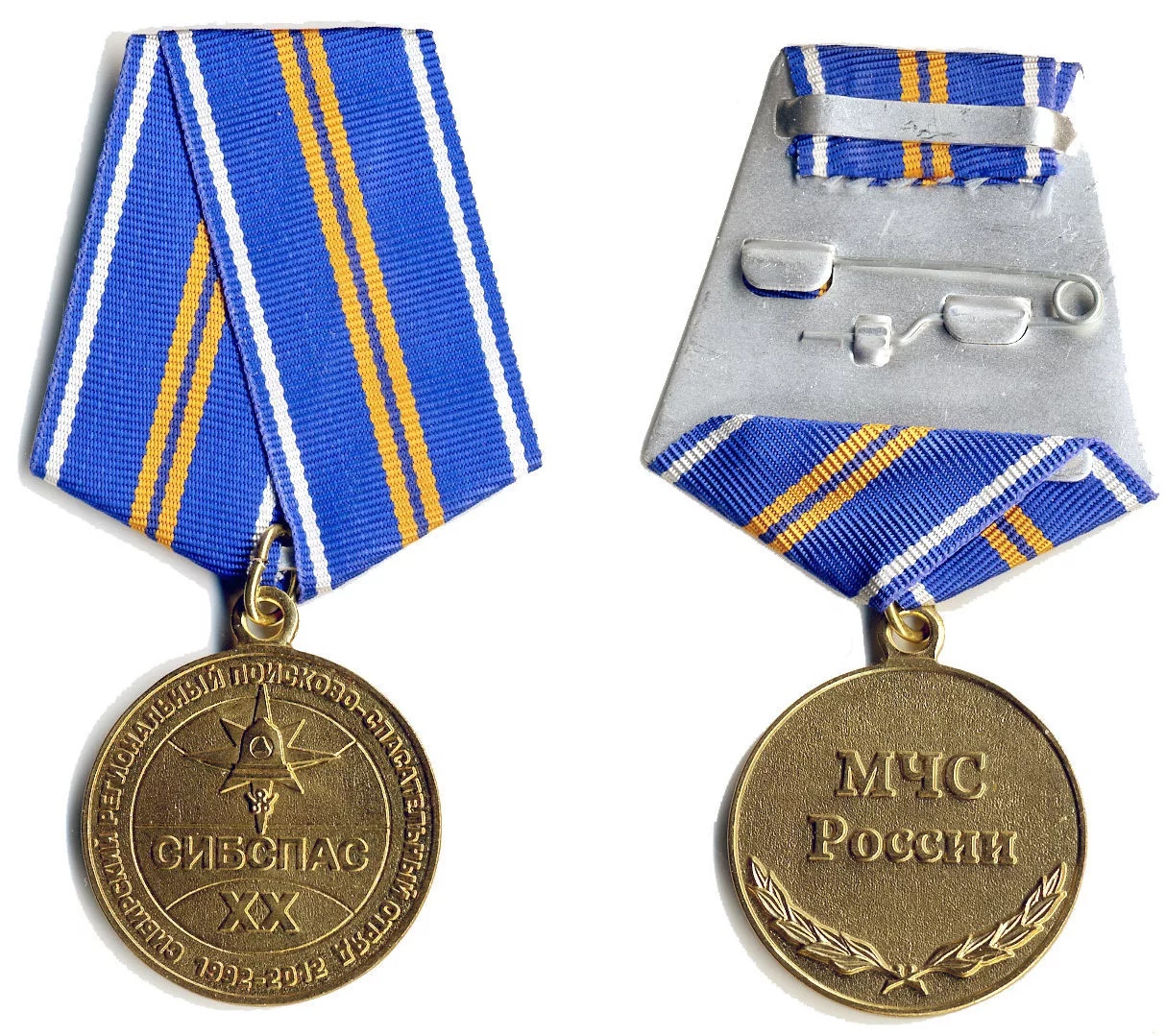 20 лет Сибирский региональный ПСО