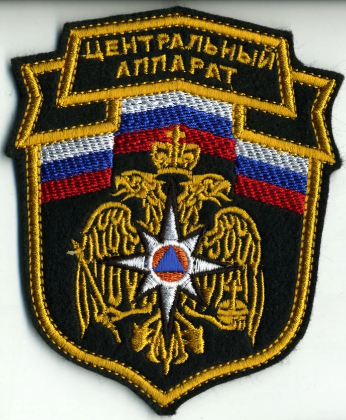 Центральный Аппарат В