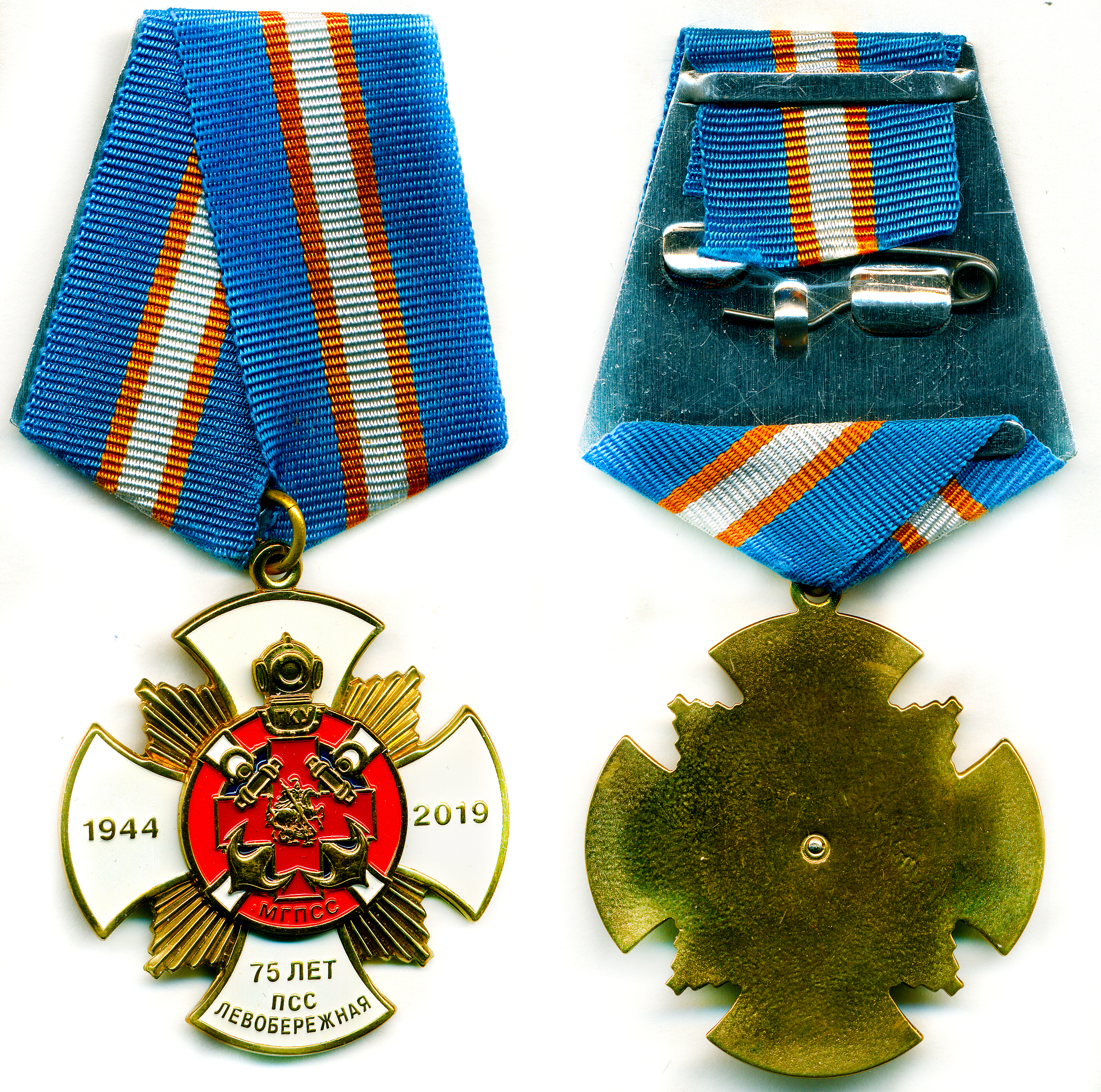 75 лет ПСС ЛЕВОБЕРЕЖНАЯ 1944-2019