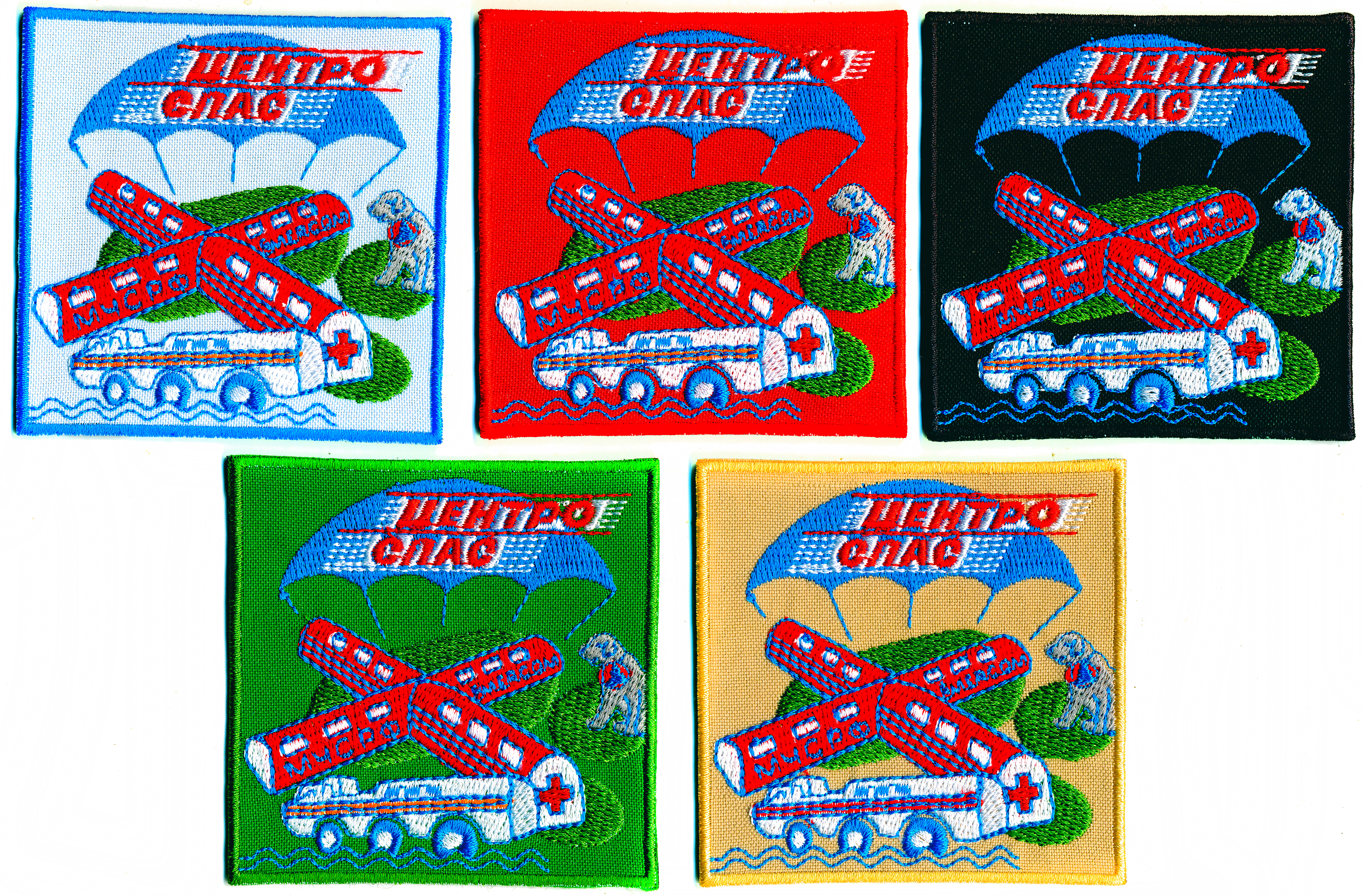 ОТРЯД ЦЕНТРОСПАС МОБ ГОСПИТАЛЬ