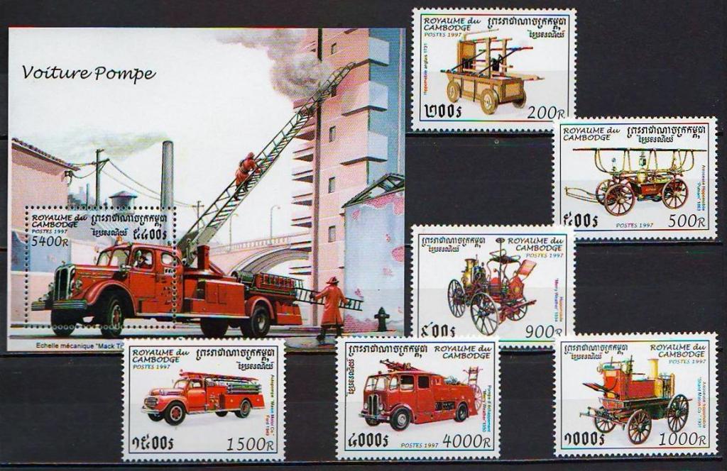 Пожарная машина. Камбоджа (1997)