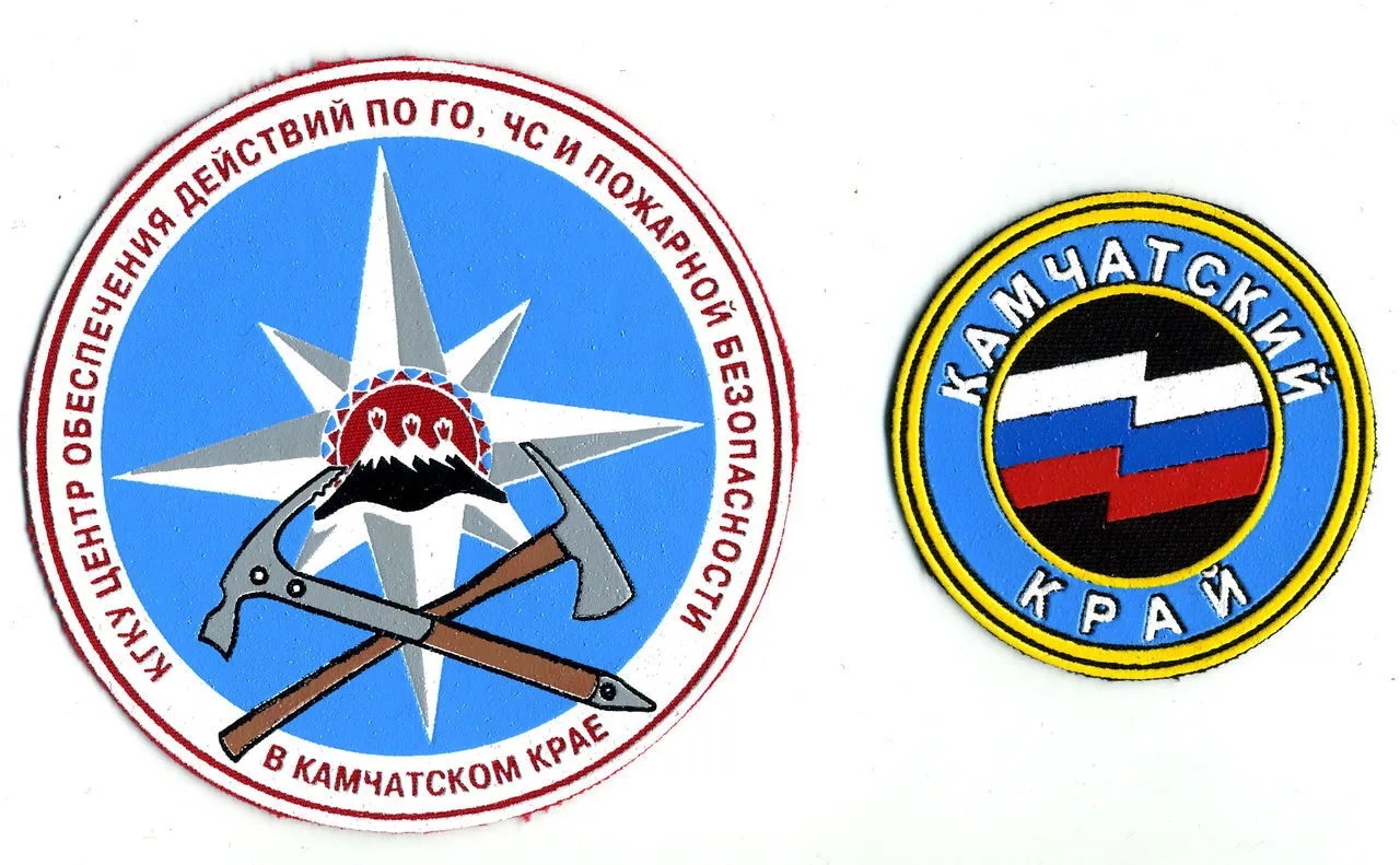 КГКУ ЦЕНТР ОБЕСПЕЧЕНИЯ ДЕЙСТВИЙ ПО ГО СЧ И ПОЖАРНОЙ БЕЗОПАСНОСТИ В КАМЧАТСКОМ КРАЕ